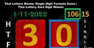 thai lottery formula