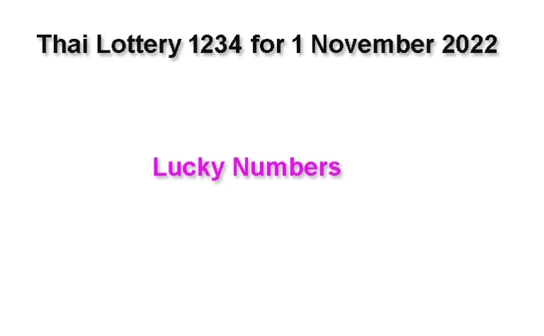 Thai Lottery 1234 Winning Numbers 1-11-2022