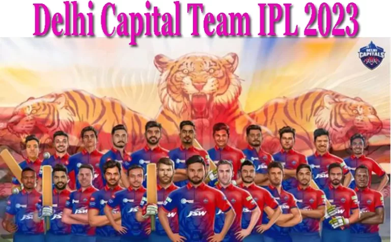 Delhi Capital Team IPL 2023  players List Name Full Squad DC