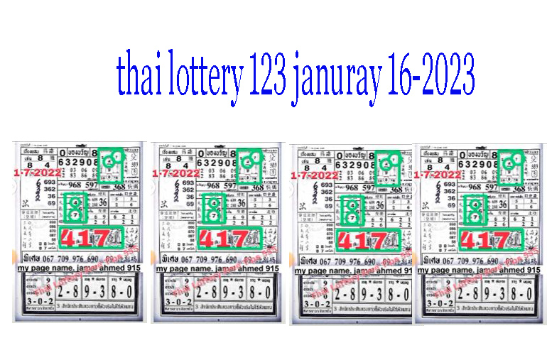 thai lottery 123 januray 16-2023