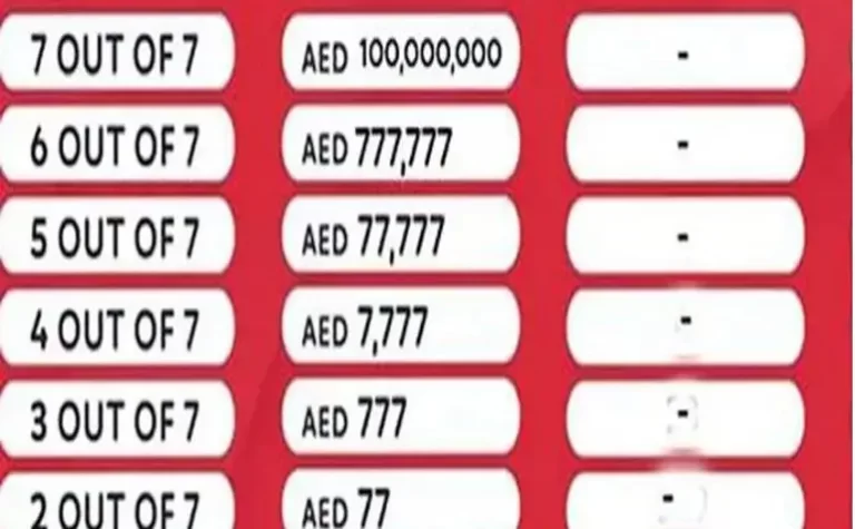 live emirates draw result 5 febuary 2023